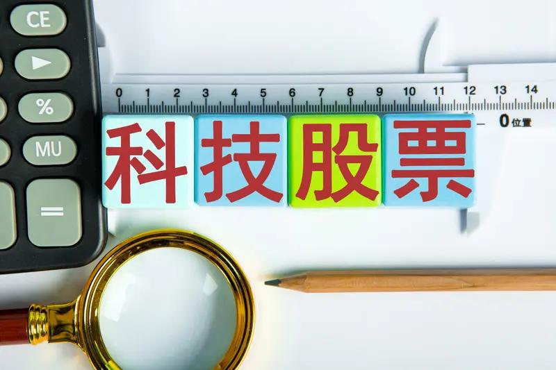 不过，我们不能完全依赖这些评级和分析。科技行业发展迅速，技术迭代日新月异，今天的