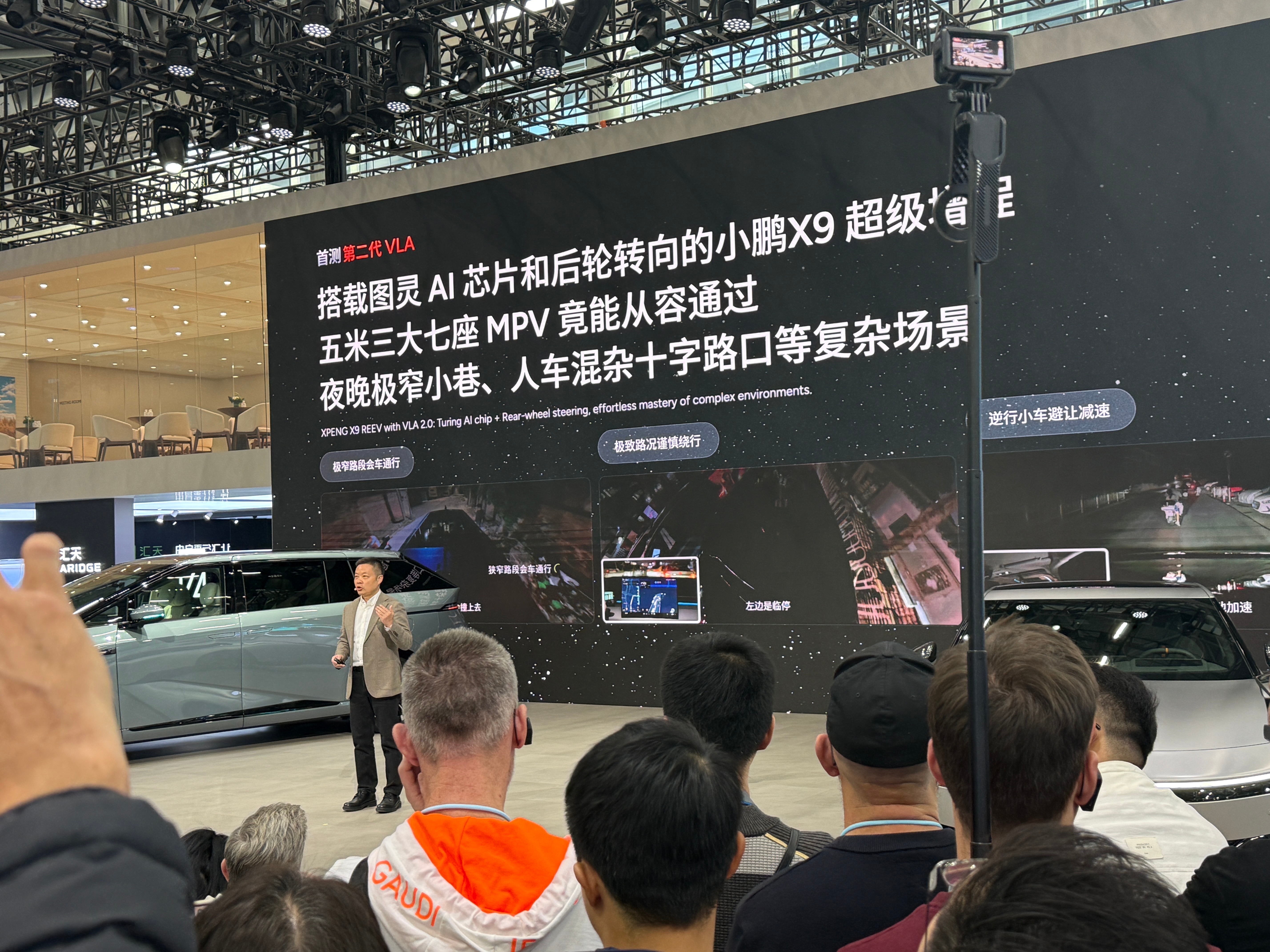 打卡小鹏展台，现场好多外国人～听大师兄意思离用户能用上第二代VLA不远了，我估计