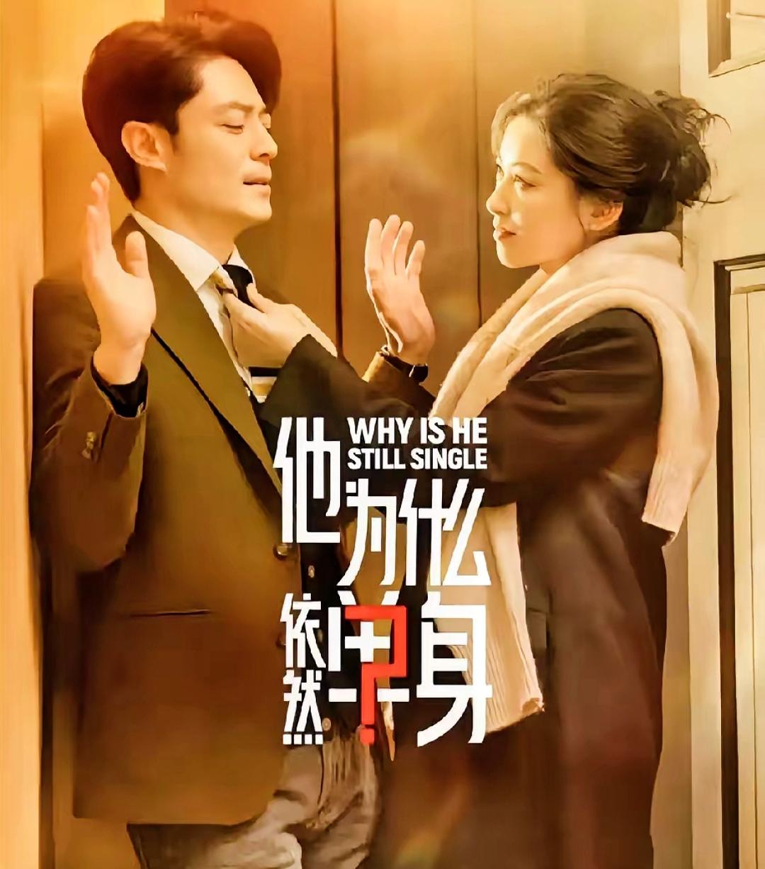 明眼人都看得出来，
霍建华不是那种为了高片酬、流量、话题而接戏的演员，他接《他为