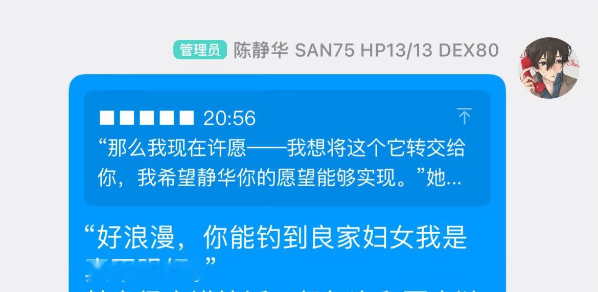 跑个团算是知道我为啥母胎solo了
