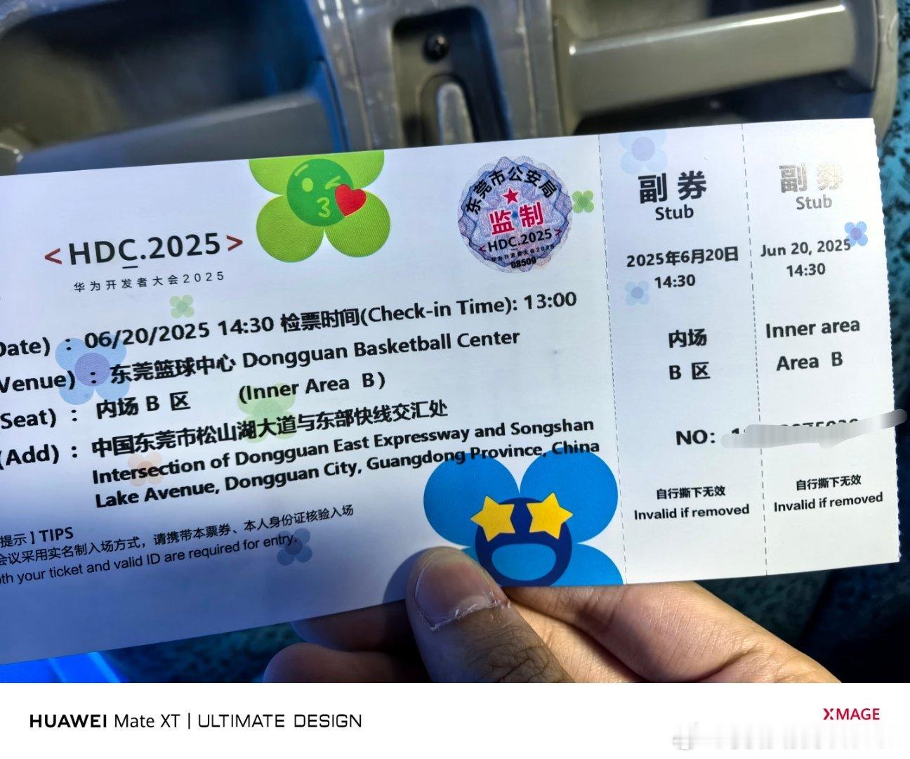 今天现场来了好多好多外媒感觉应该是近几年来HDC外媒数量最多的一次，这是什么信号