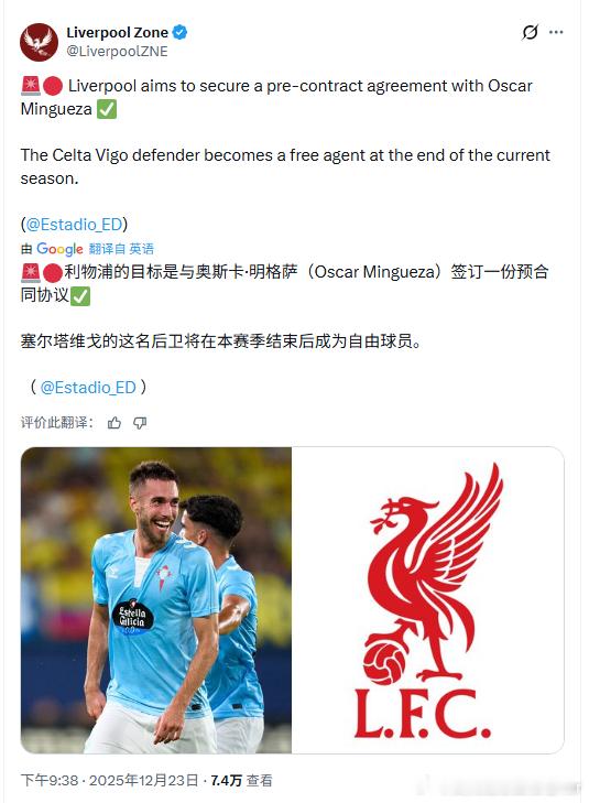 不是……这TM是什么鬼故事啊你走远一点好不好啊啊啊啊啊啊啊啊利物浦利物浦买人了吗