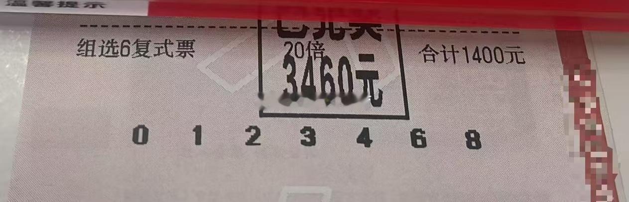 大丰收，今天又是忙了一天，昨日晚场推荐4中3，比分有2，排三拿下一单，今天继续每