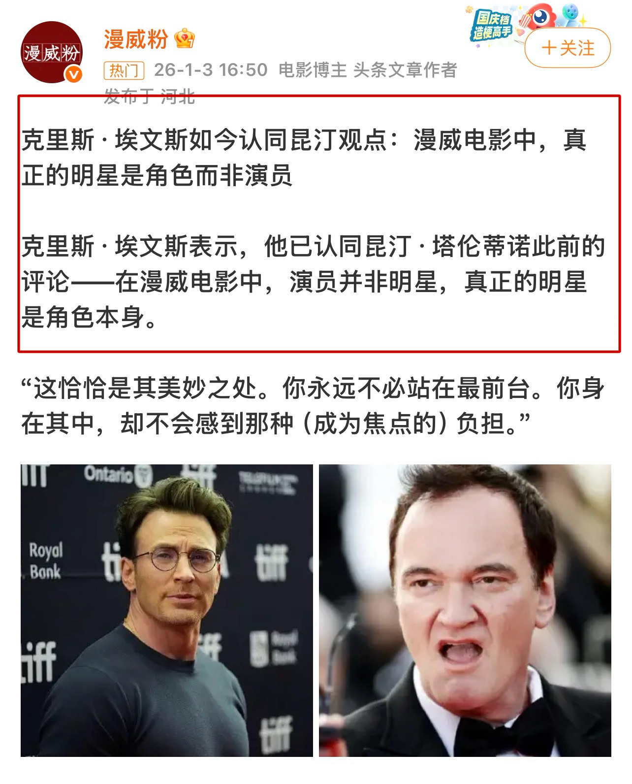 内地人好像分不清IP和原创的区别。好莱坞那些有原型角色的IP电影，都是找无名演员