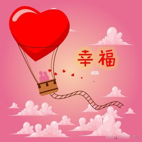 一个人幸福不幸福取决于什么？
个人认为幸不幸福主要取决于自己的心态。
一个人只要