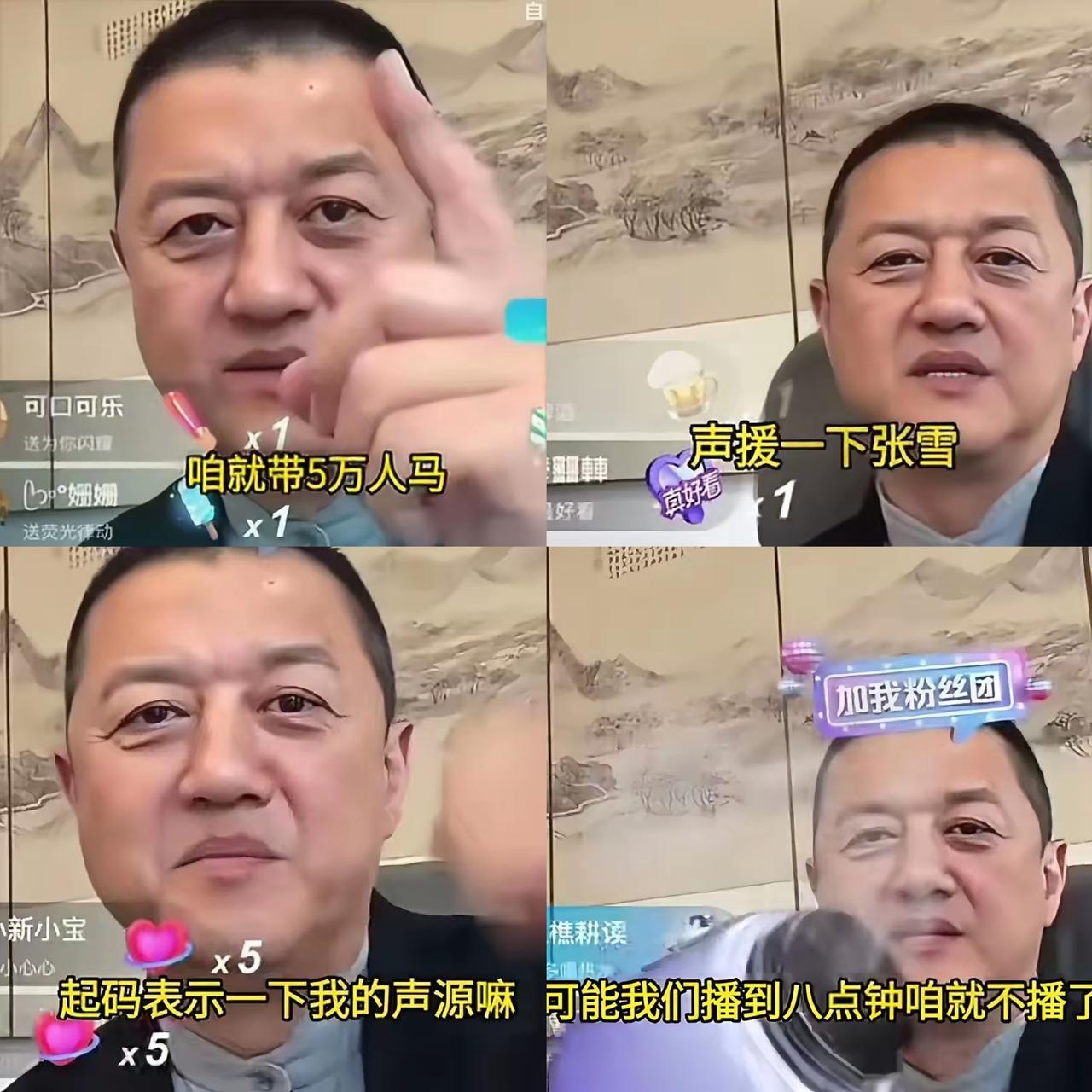 太仗义！李亚鹏直接暂停茶叶直播，带着5万粉丝驰援张雪机车拍卖会，这份知恩图报太圈