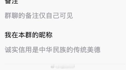 气的我 