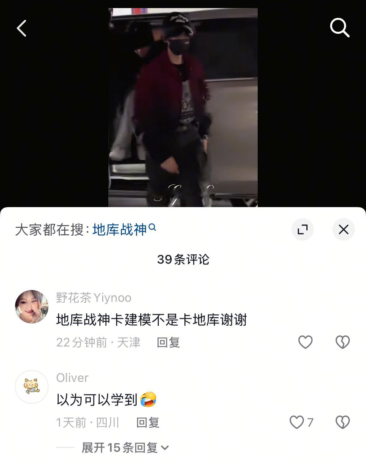 25年4月的视频们稀奇占有欲又发作了 