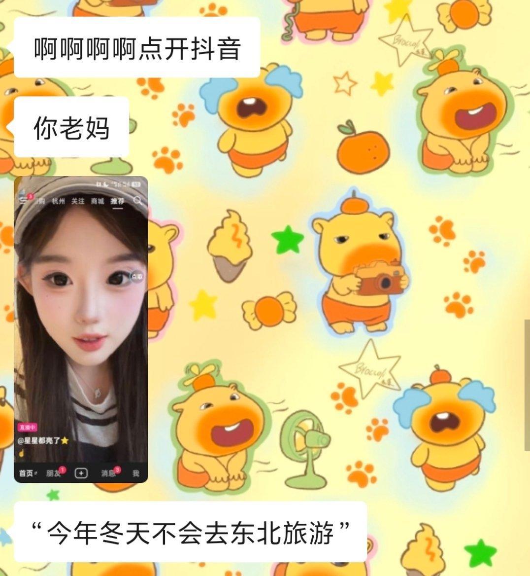 我真的很爱看一些becp的乐子。。什么叫恨比爱长久🤣 ​​​