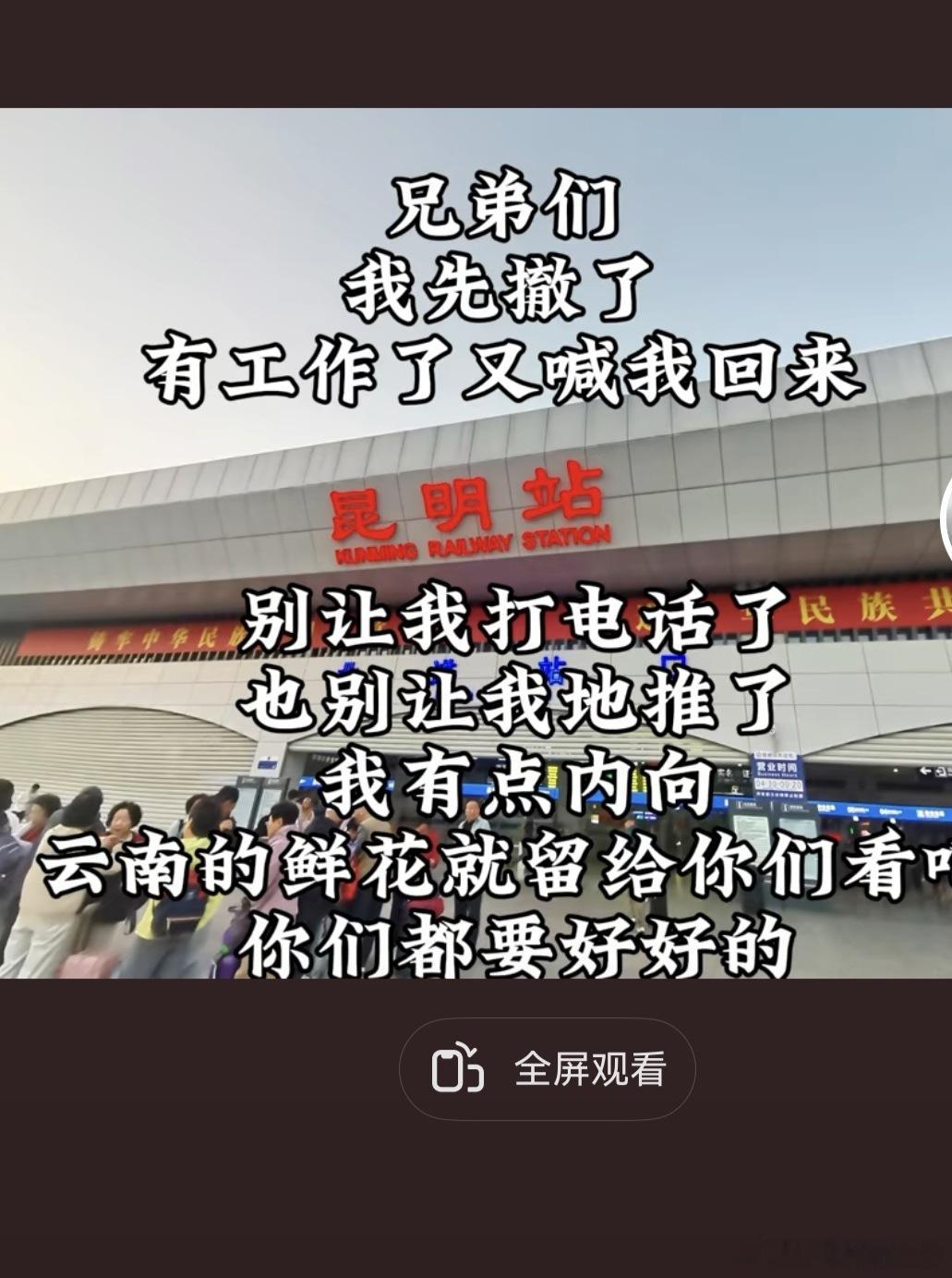 自媒体算法不一样，dy会经常推送一些素人（没几个粉丝）的视频。下图是一个毕业3年