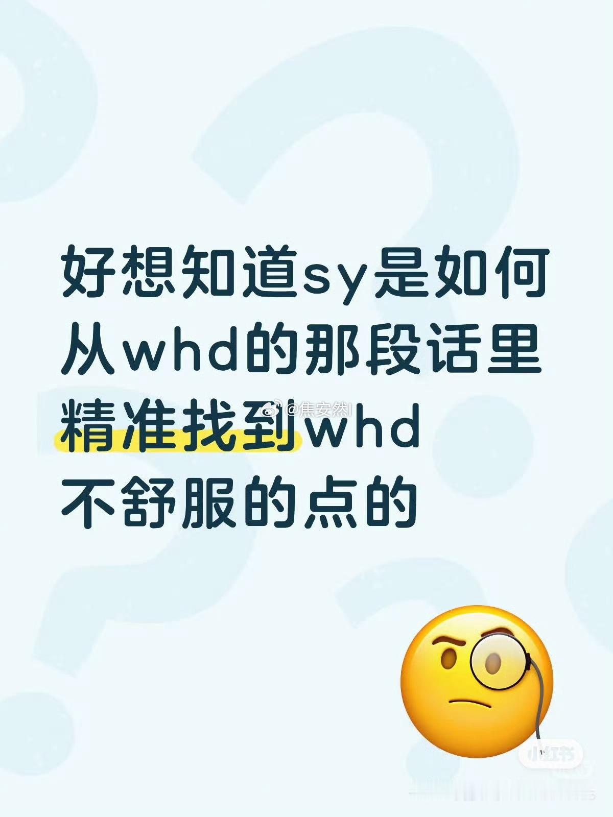 确实喔，你说她没有任何不对的地方，但她精准的说出了会让别人不高兴的点 