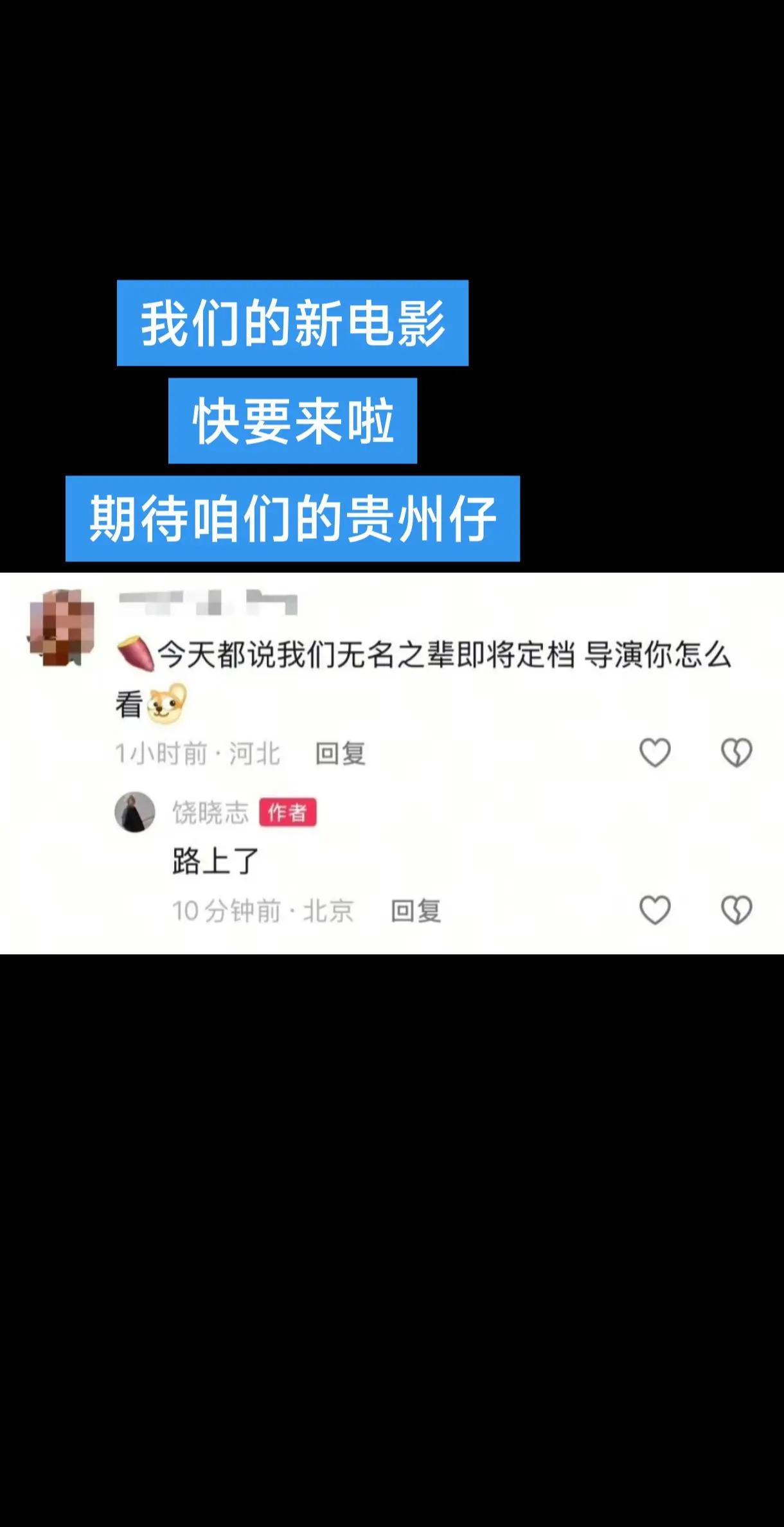 静等花开～期待演员王俊凯
