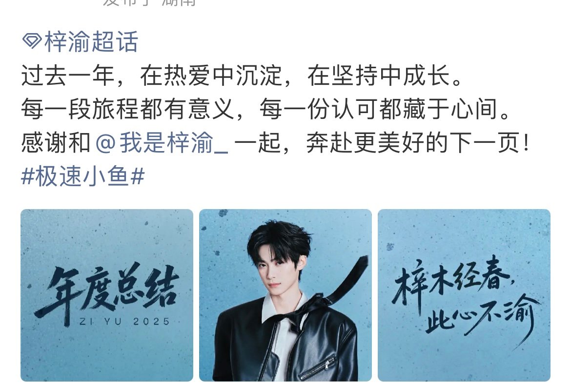 梓渝的年终总结梓渝在热爱中沉淀在坚持中成长梓渝在热爱中沉淀在坚持中成长 