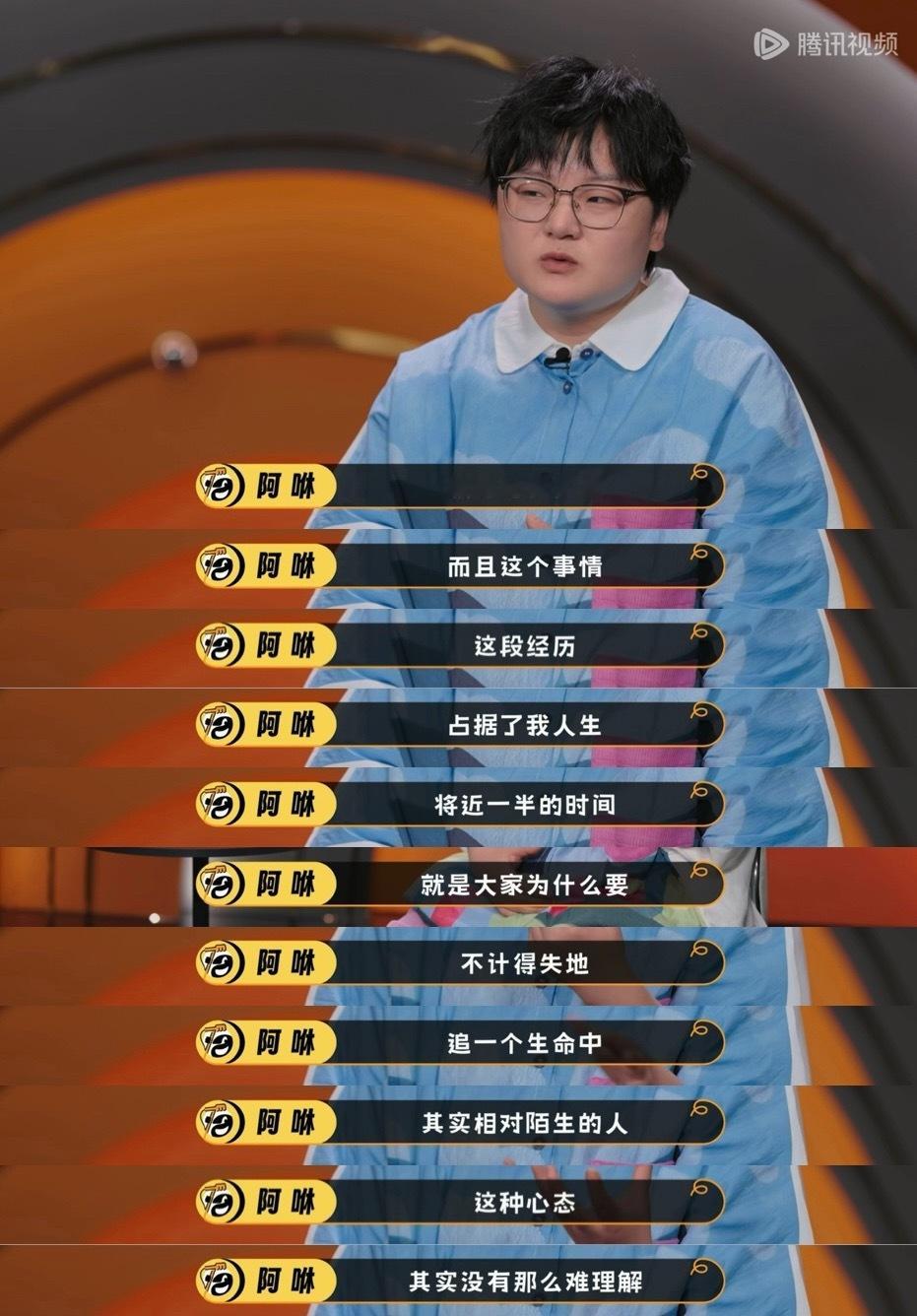嗯嗯 追星就是超越了亲情爱情友情但感情浓度又特别高的一种情感 追逐光也会成为光?