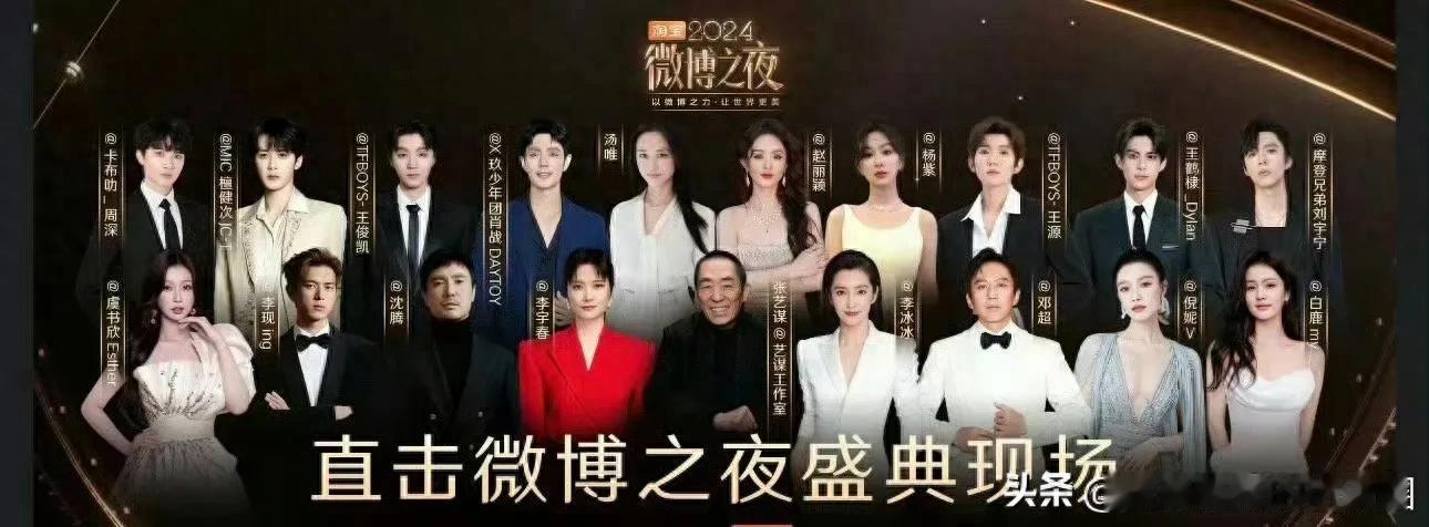 这一夜，倪妮与刘浩存同台比美，辛芷蕾惊艳四座，林允则宛如根花蜡烛，别有一番风情。