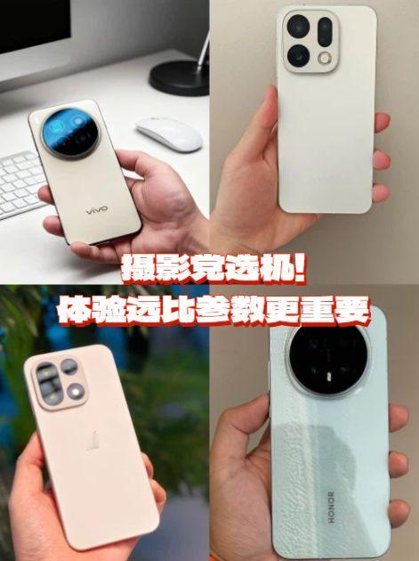 摄影党选机！体验远比参数更重要
沉迷手机摄影多年，这次对比四款旗舰后，更坚信体验