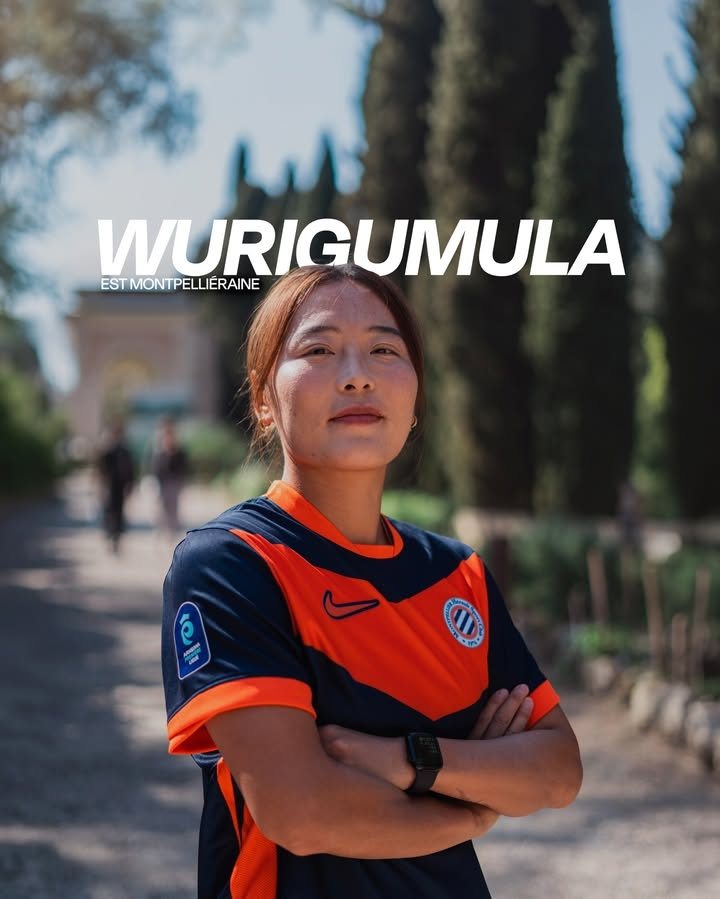 乌日古木拉加盟蒙彼利埃乌日古木拉再度留洋 官方消息，29岁的中国女足国脚前锋乌日