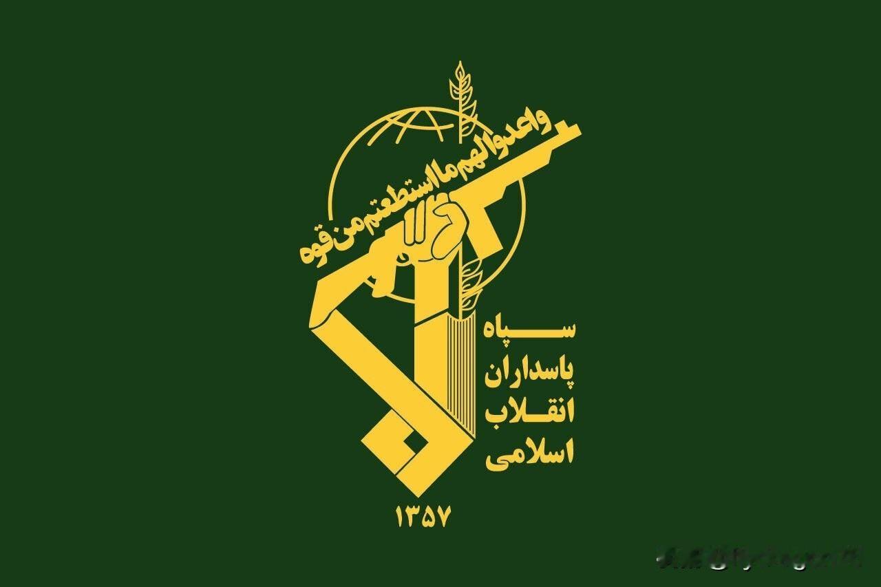 🇮🇷📢 伊斯兰革命卫队（IRGC）关于今晨袭击行动的声明：

奉至仁至慈的