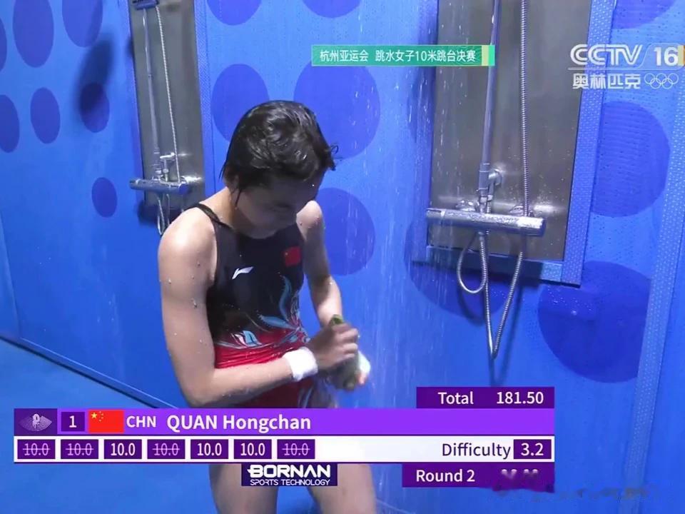 杭州亚运会全红婵再现水花消失术，这次不看动作看得分。