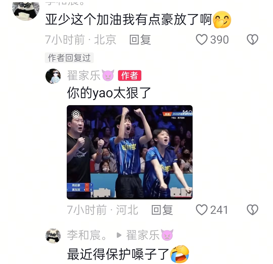 自己买点含片吧