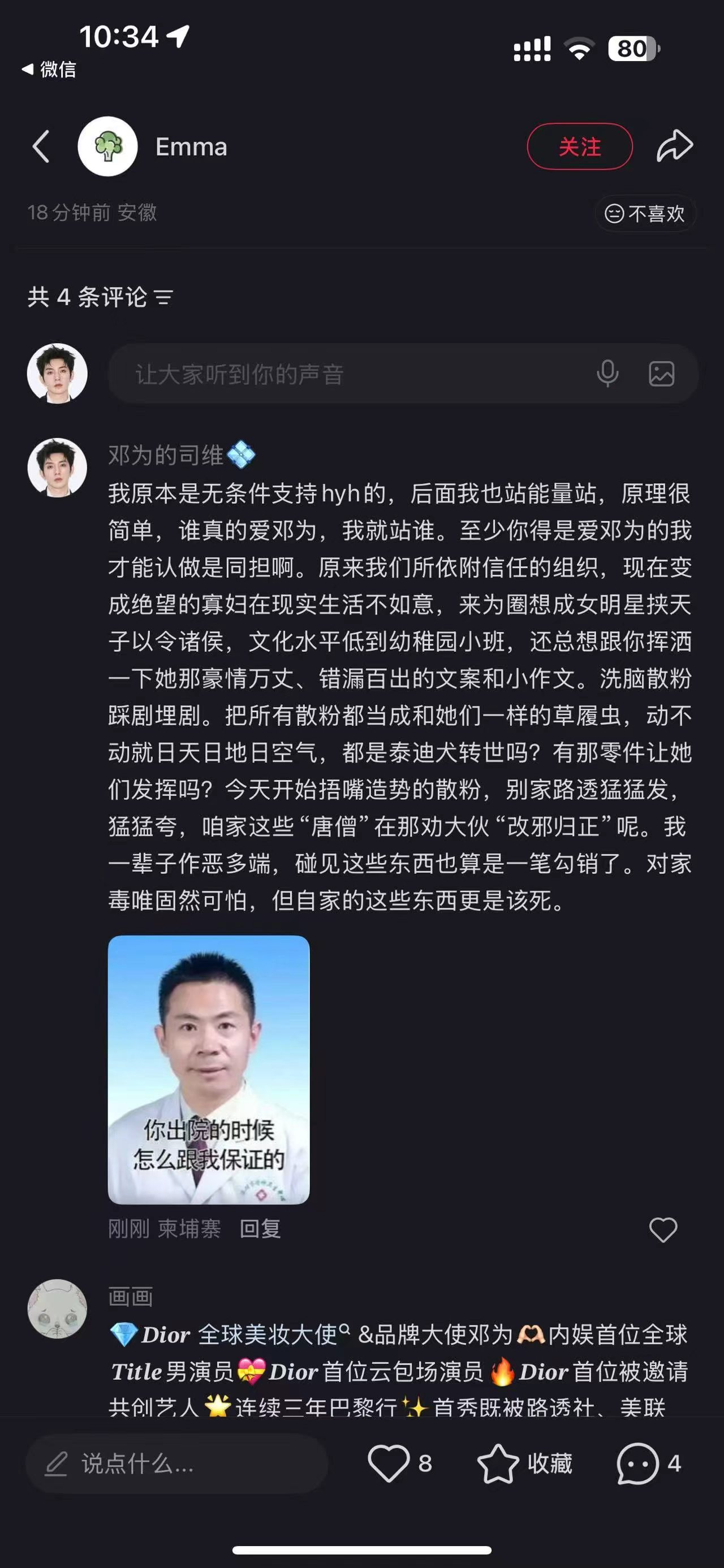 hyh aka desperate housewives 哈哈哈哈哈哈哈哈哈哈