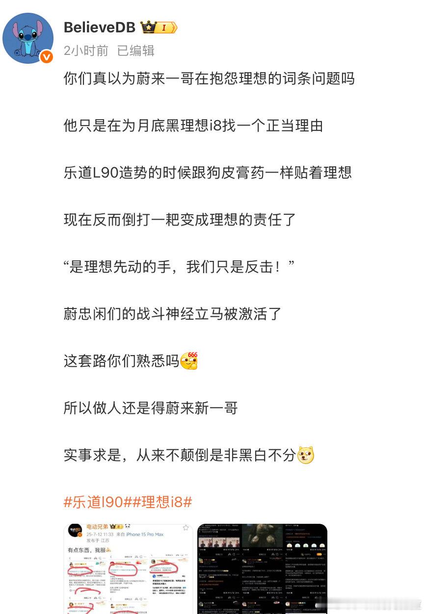 对面的各位老师有一种不顾理想死活都要吃到这口吵架大战流量的美感那我也加这个 ta