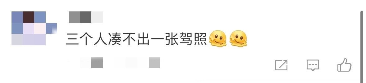 李佳琦张予曦赵昭仪凑不出驾照李佳琦、张予曦、赵昭仪凑不出驾照，自行车和滑板车开启