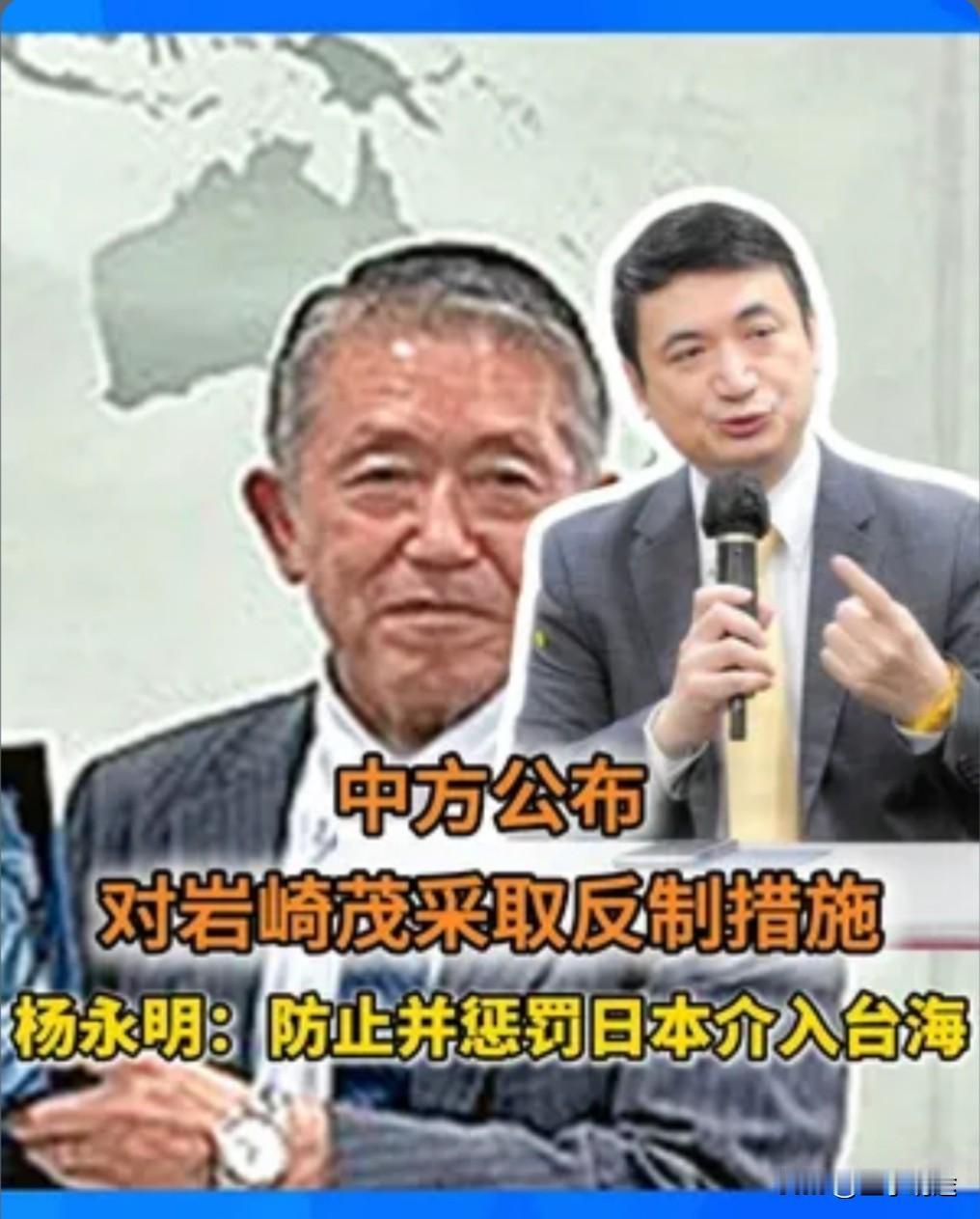 台媒体人杨永明近日谈及严其茂事件时指出，日本对此似乎颇为了解，并未过多渲染。
