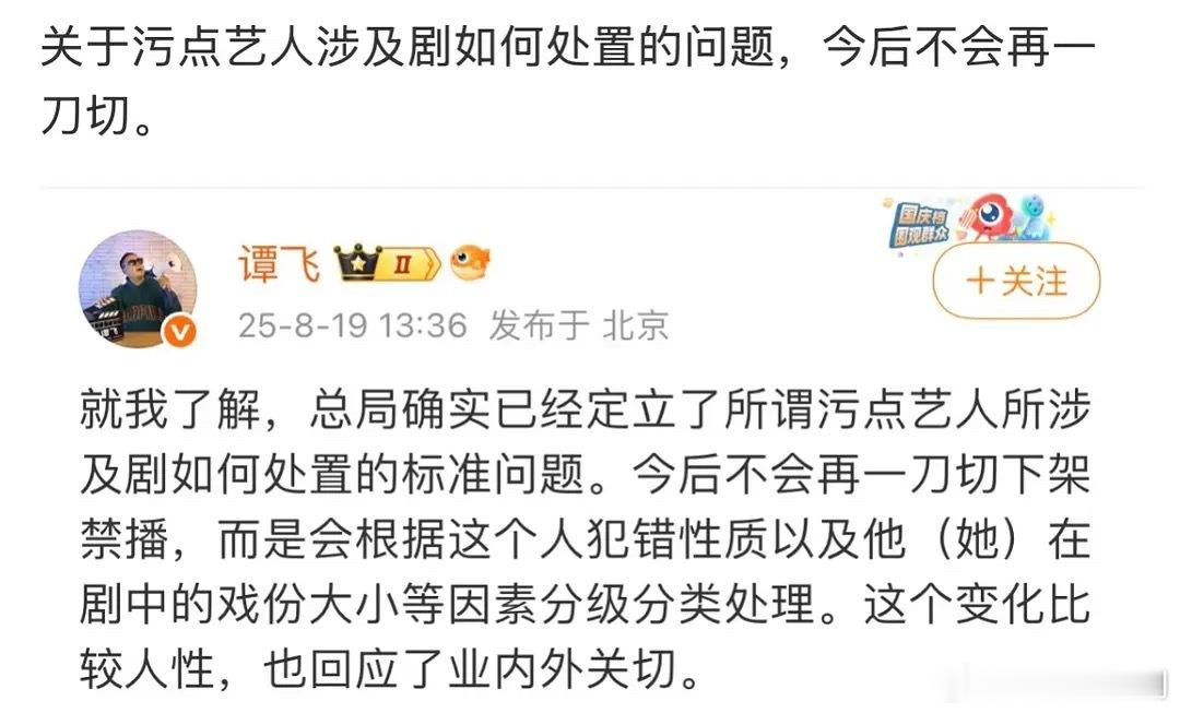 疑似广电新规，直接让黄杨钿甜补拍《冰湖重生》了，不过她是受家人拖累吧 ​​​