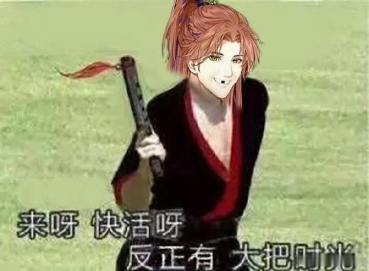 夏鸣星 呃呃 夏鸣星唯爱老六，至于是哪个老六随意