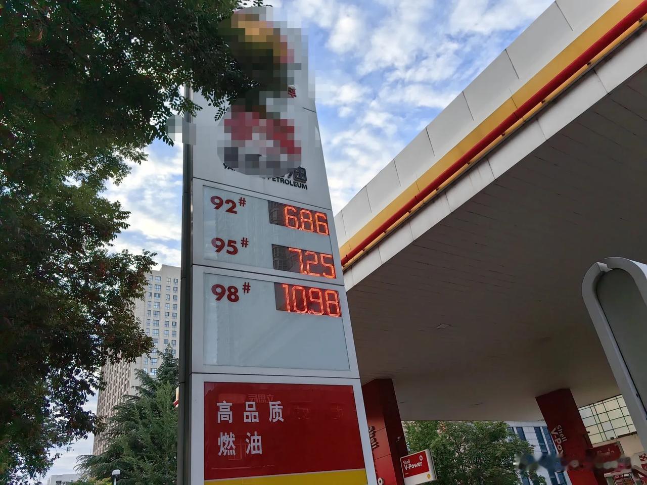 95号汽油涨价了。每升汽油涨了0.06元。加满一箱油多两三元。你们那儿的汽油价格