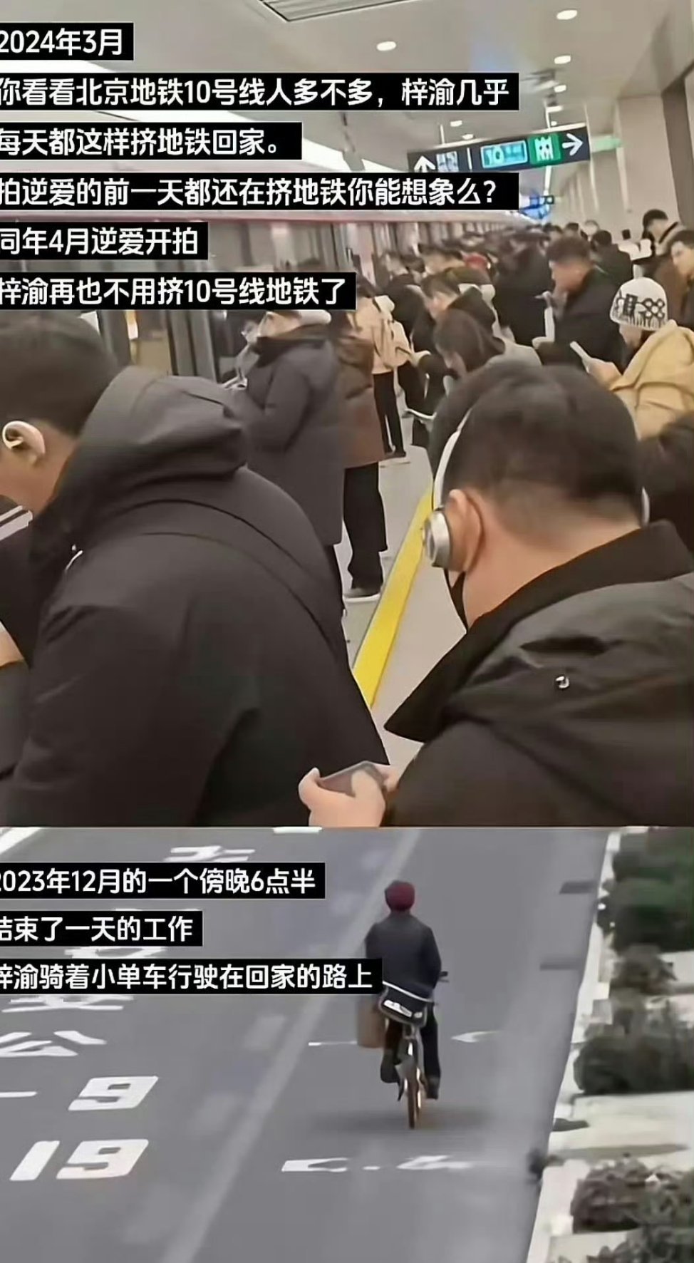 路过的北京上班族估计都崩了，6号线有多挤～只有挤好几次都上不去车的人知道[允悲]