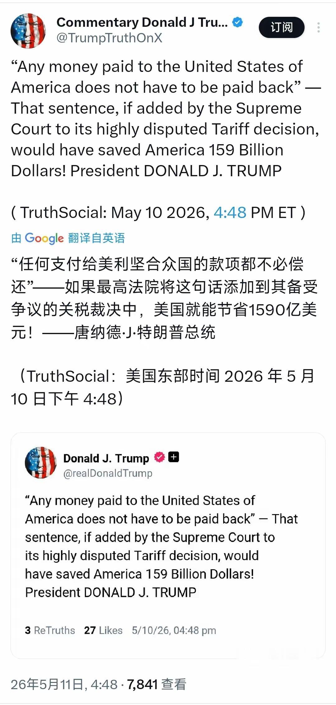 川普再现老赖言论！
面对美国贸易法院裁定特朗普10%全球关税不合法的决定，特朗普
