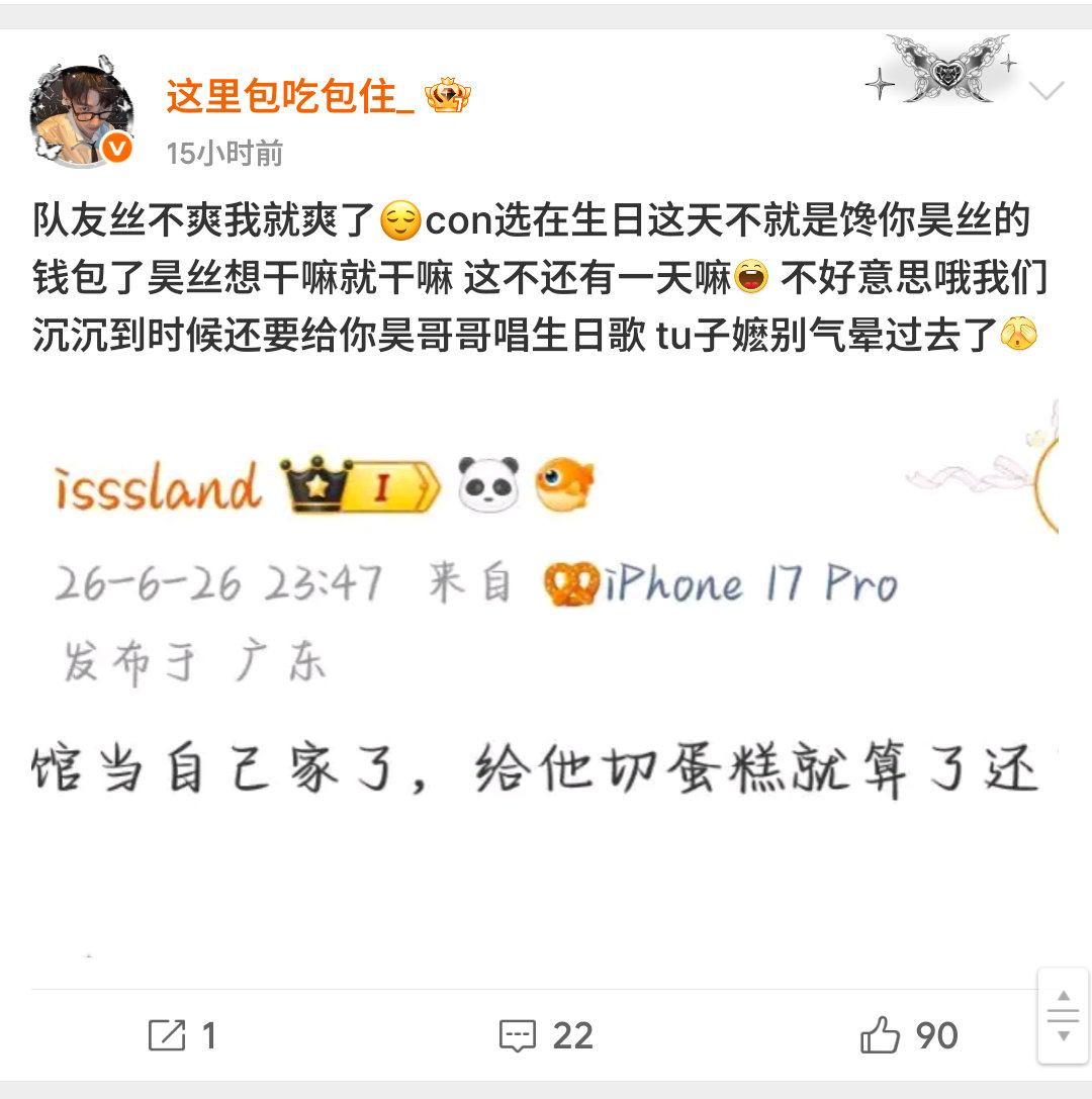 这大妈gc了😂 