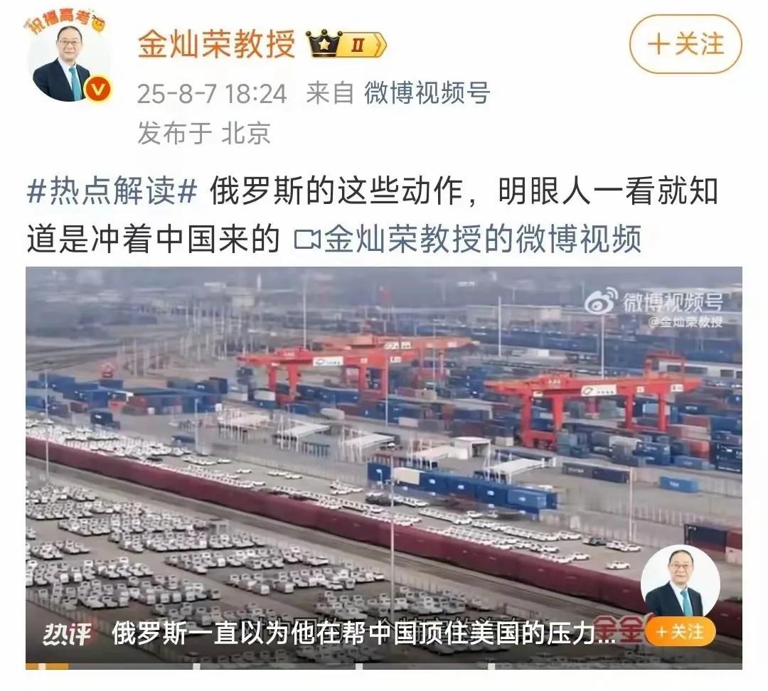 金政委怎么这么说话？糊涂了？还是喝醉了？