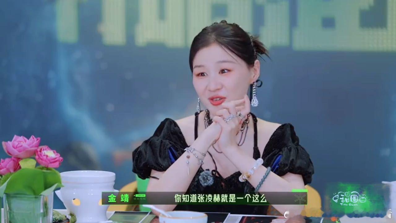 金靖说张凌赫话都不说事全做了张凌赫是一个话都不说事全做了的人 金靖就提了一嘴没吃