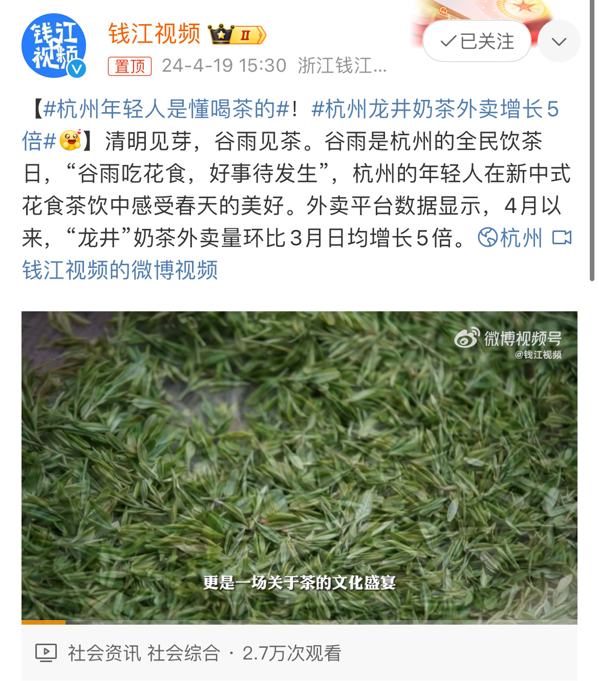 #杭州年轻人是懂喝茶的#我一直在思考，如何让年轻人爱上中国的茶文化，但是又不会以