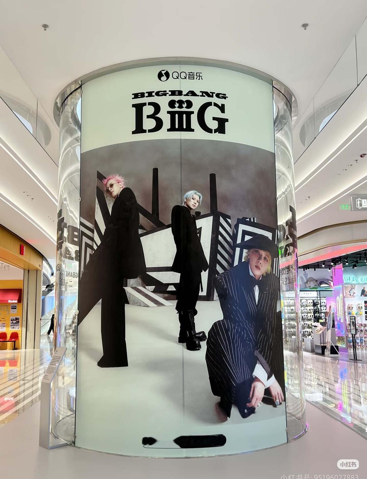 📍厦门万象城｜BIGBANG二十周年线下打卡
巨型圆柱海报太震撼！二十年的青春