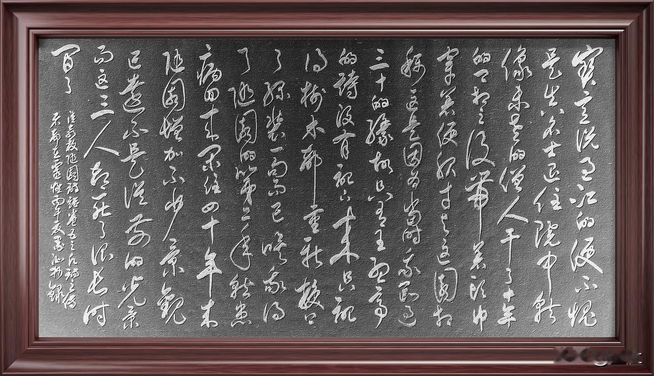 》

我，已向上帝说好
来世不再做人
去做“冬天” 

期盼成了冬天的大阳
雪化
