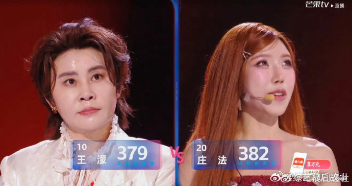 浪姐真的很听劝 节目组灵活调整赛制，代斯何宣林不用淘汰，这样温暖的舞台真的太圈粉