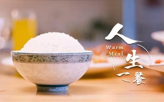 人生三碗饭：万般皆是寻常，读懂便是通透
 
老辈人常说一句扎心大实话：人生三碗饭
