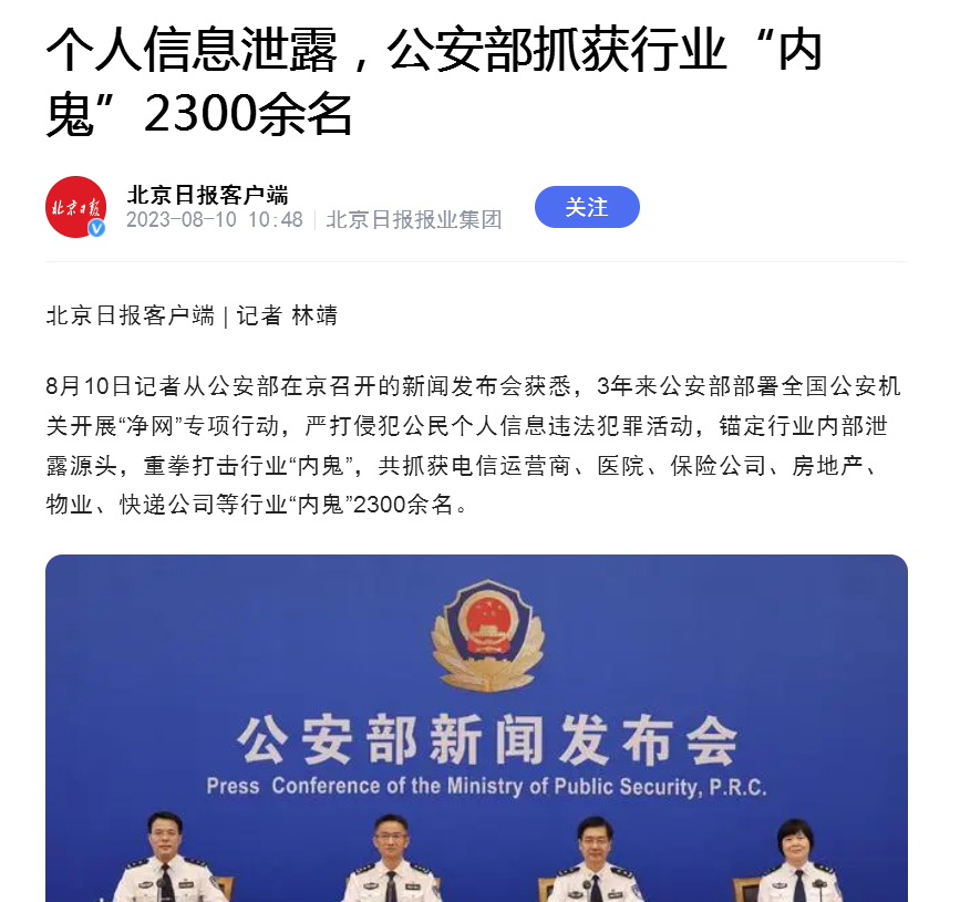 有没有没有鬼的行业了？想到这不想再想了[并不简单] ​​​