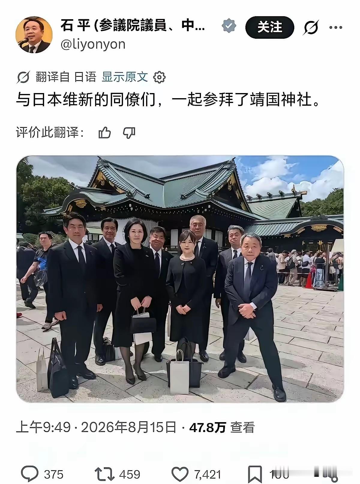 注意他的姿势，缩紧藏头，收腹弯腰，还刻意跨步，所有这一切故意比日本人矮一点，他就