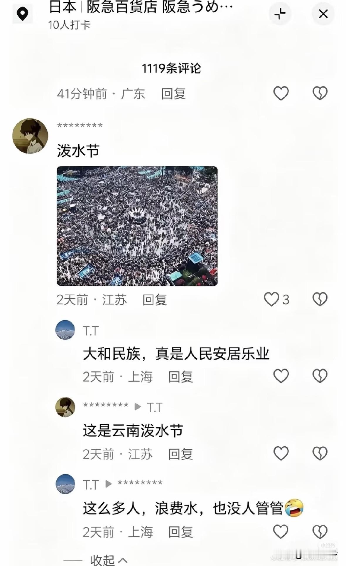 偶然看到，它们角度是真的新奇