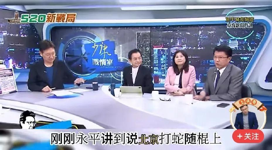 赖清德的统一公司并购说是很荒谬的，首先，台湾这块地是中国祖先留下的，本来就是中国