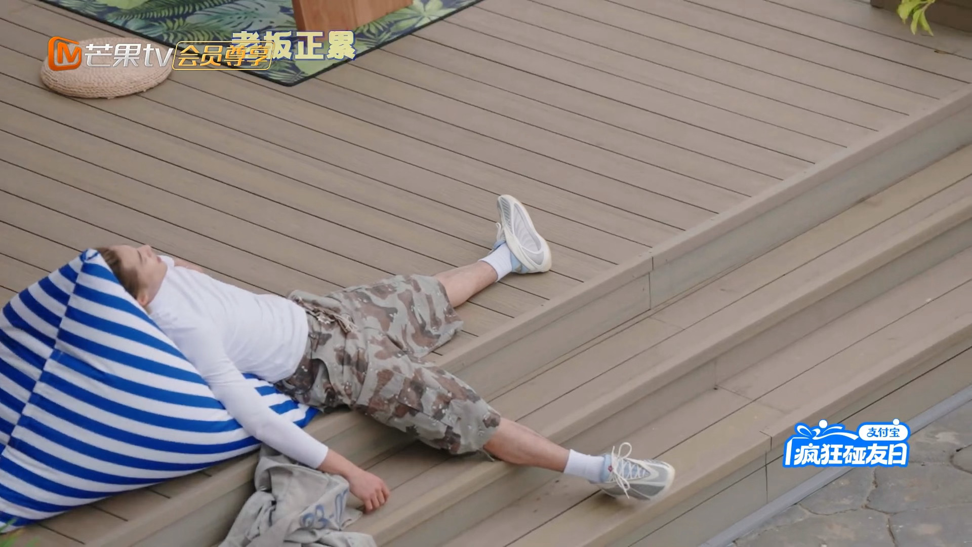 王老板喘息中哈哈哈哈哈危险危险千军万马赶来王鹤棣亲爱的客栈2026