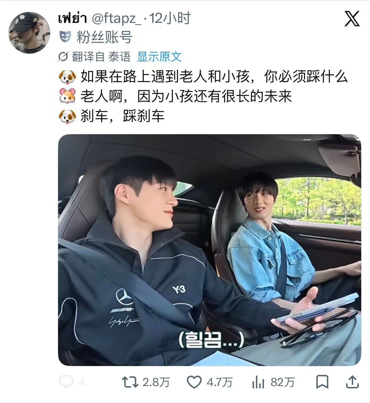 不像假的 