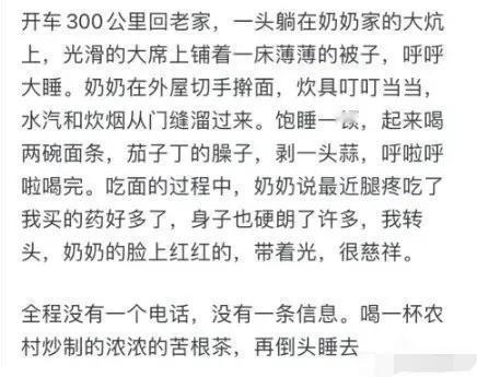 这才是顶级人生，内心丰盈、能力和欲望匹配，每天都会有人生极致体验。