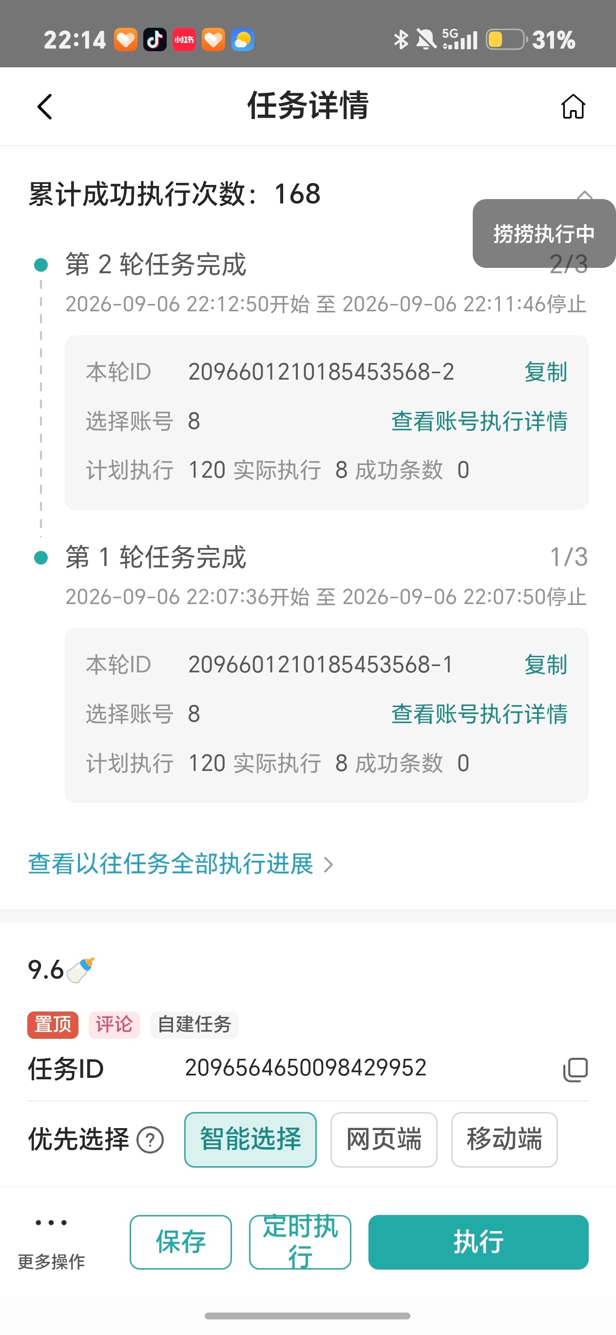 严浩翔的盐汽水基地[超话]严浩翔古茗咖啡全球代言人严浩翔Hope to Rema