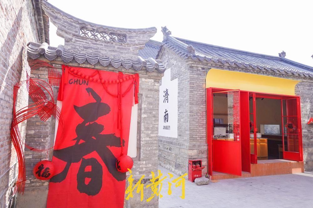 引商入驻时尚感十足，济南这处老宅焕“新生”！2月25日，位于济南明府城核心区域的